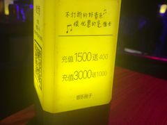 -音乐房子(鎏嘉码头店)