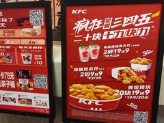 -肯德基(津滨店)