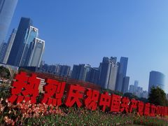 -海心沙亚运公园