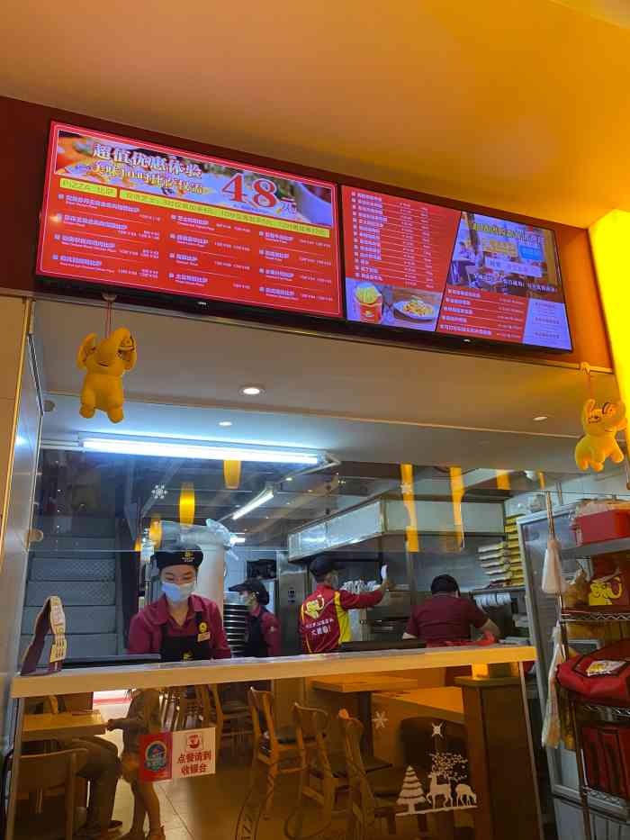 尊宝比萨(大沙头店)-"此次的消费好满意,出品,口味都唔错赞一个.