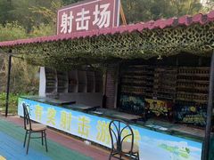 -清境桃源