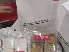 -鴻瑞興面馆(保利时光里店)