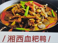 -唐师傅湘西名菜馆(武陵路店)