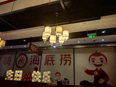 -海底捞火锅(勒泰店)