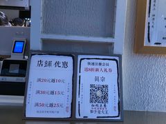 -眞宗·椰汁是大王(小娄巷店)