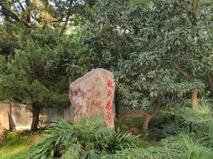 -东湖落雁景区