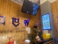 -明日世界密室轰趴·剧本桌游·箭馆团建(国贸店)
