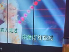 -星聚会KTV(龙湖上海奉贤天街店)