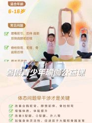 -水沐莲清瑜伽·普拉提