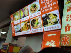-小秋水饺(大成路总店)