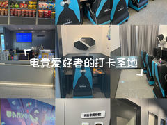 -网鱼网咖(浦东长岛路店)
