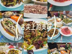 -清真·盛京白记 小骨头羊汤馆(南八马路店)