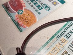 -西关明记肠粉·亚洲地标美食(北京路店)