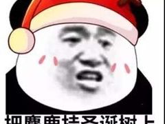 -胡桃里音乐酒馆(环亚凯瑟琳广场店)