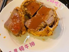 惠灵顿牛排-大中华希尔顿酒店-念自助餐·嗨啤·小龙虾