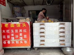 -杨记北方老面馒头