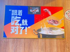 -幸运牛汕头小黄牛牛肉火锅(梅林店)
