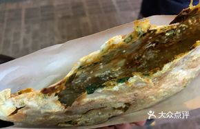 Egg Yolk Leek Pan Cake