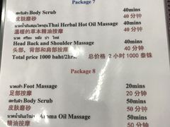 -新月水疗保健中心(2号店)