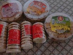 -惠赞老饼家(逢源商业街店)