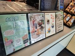 -鲜芋仙(苏州干将店)