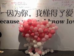 -厦门失恋博物馆(中华城店)