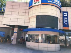 -公平路渡口(轮渡站)