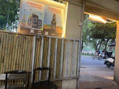 -西昌藿香火盆烧烤(金西路店)