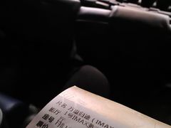 -英皇电影城(英皇集团中心IMAX店)
