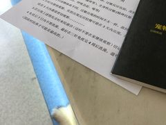 -喜多萌中农锦绣动物医院24H·猫科·牙科MRI·CT