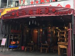 -巴渝老街印象生活麻辣烫(华宇·北城中央汇店)
