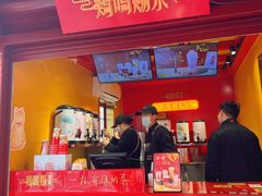 门面-鸡鸣赐茶(鸡鸣寺路店)