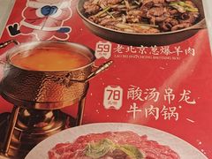 -大潮淮·淮扬菜(何园旗舰店)
