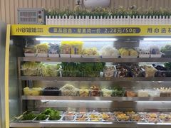 -小谷姐姐麻辣拌·麻辣烫(北辰店)