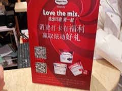 -芭菲盛宴·环球美食(北城国际店)