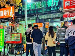 -同来顺烧烤餐厅(哈尔滨道店)