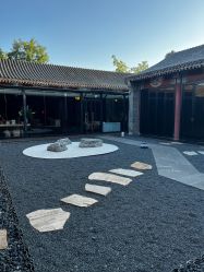 -Chateauform船山书院