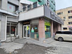 门面-南门涮肉(北洼路店)