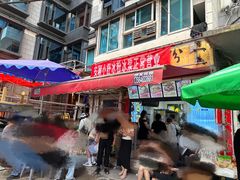-夏食光安顺小舒冰粉冰浆(甲秀楼店)