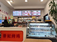 -香妃烤鸡(西单店)