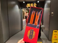 -北京全聚德(王府井店)