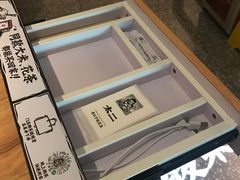 -太二酸菜鱼(汕头苏宁广场店)