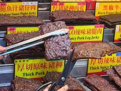 -香记肉干(官也街店)