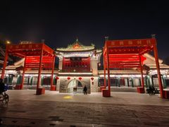 -古文化街旅游区