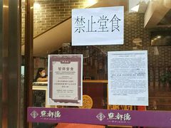 -点都德(盘福楼店)