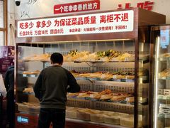 -来涮蜀鲜货火锅串串香(菜市口店)