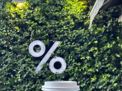 -% Arabica阿拉比卡咖啡(武康路店)