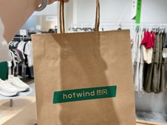 -hotwind热风(喜隆多店)