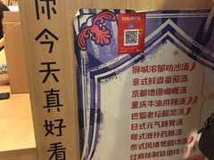 -皆道拌麻辣烫·麻辣拌