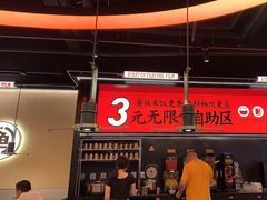 -师烤·豆花烤鱼(深圳坂田天虹店)